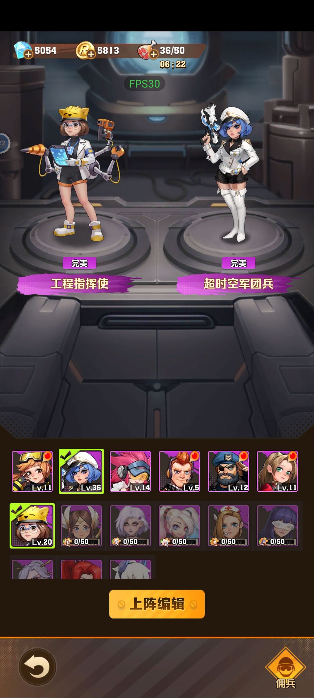 玩着没意思了 2