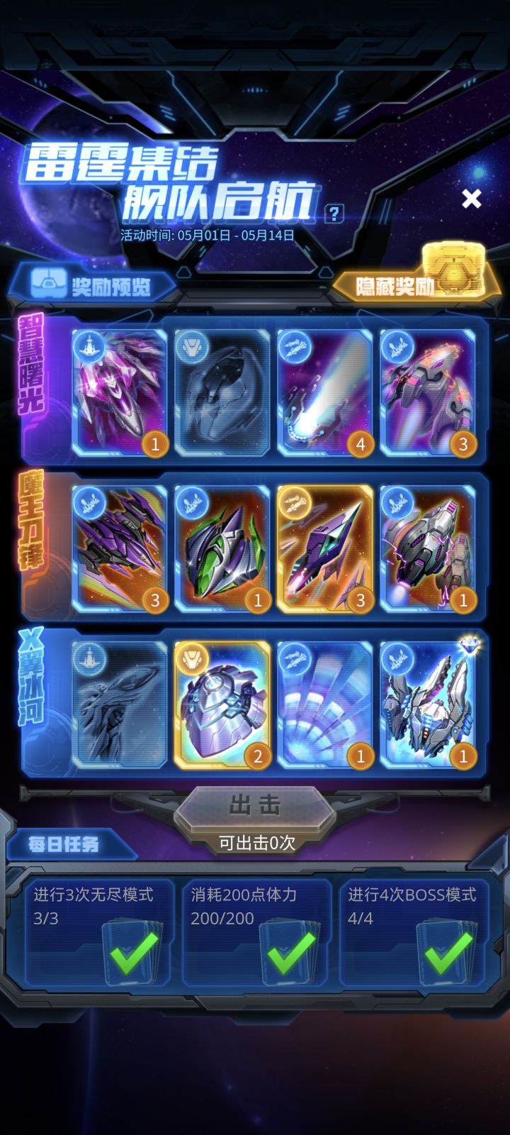 有没有换卡的截图