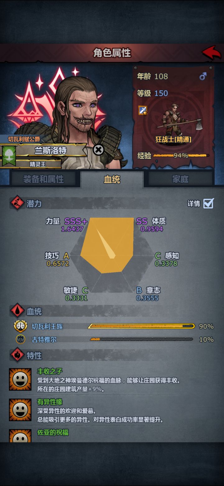 回坑截图