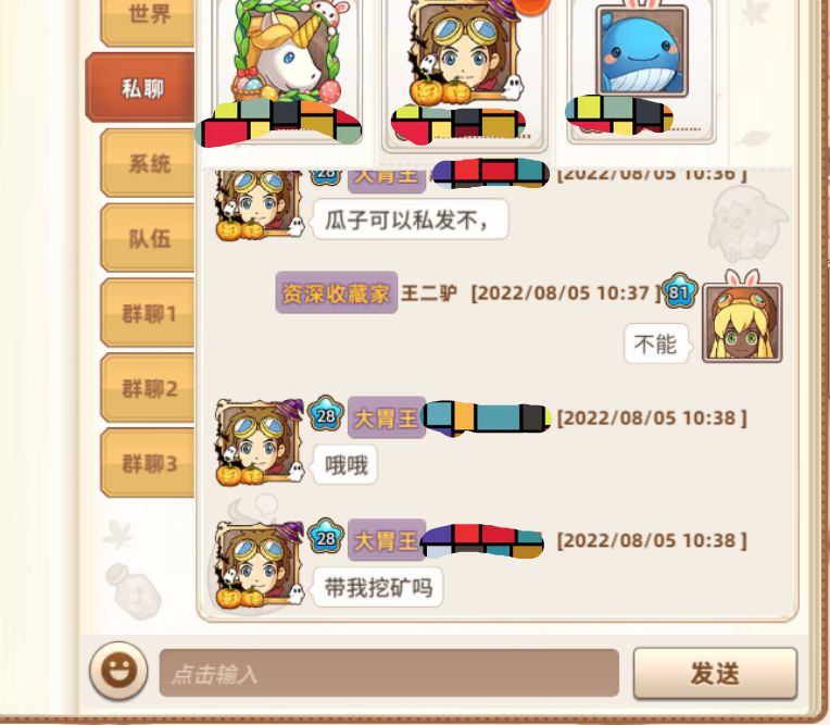 动态图片 1