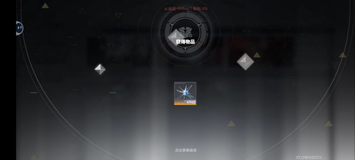这地方能得到那么多水截图
