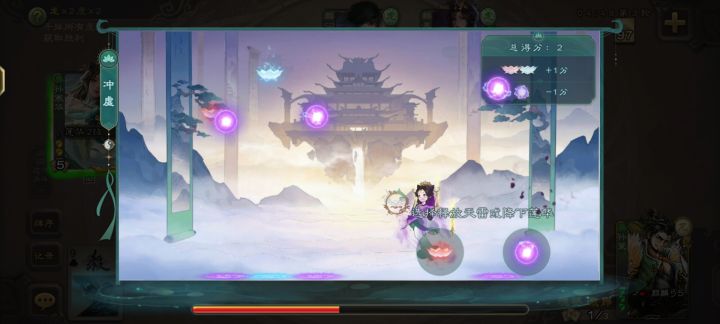 打排位还玩小游戏呢截图
