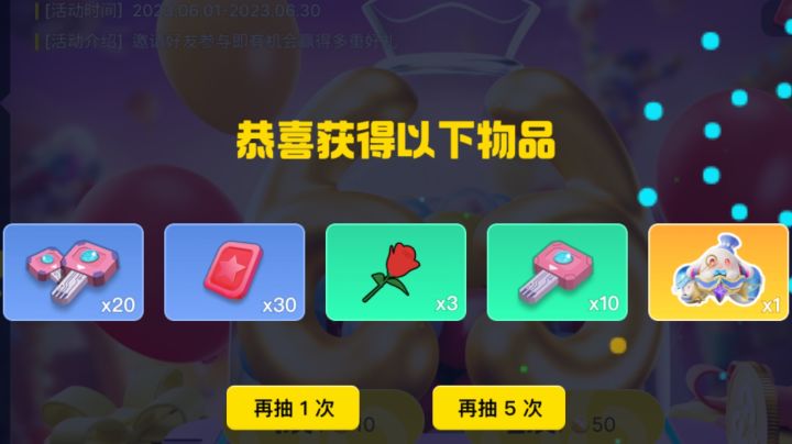 针不戳截图