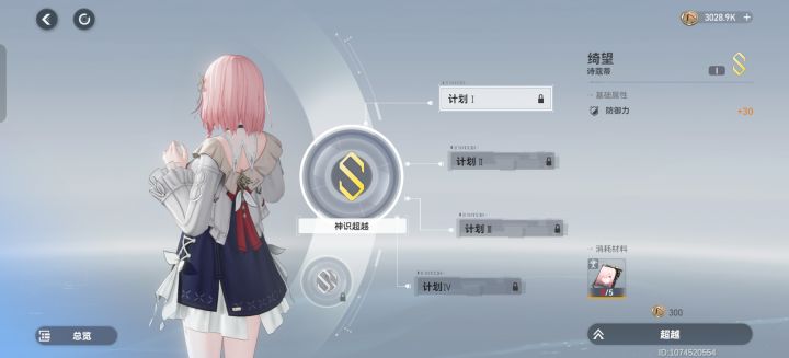 这是bug吗？截图