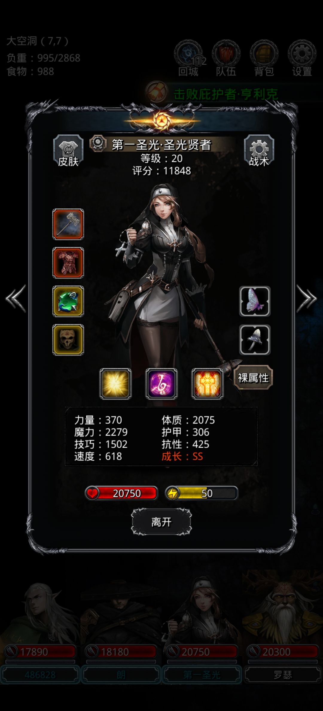 图19开魔石 噬魂者一带二 极限低配 2