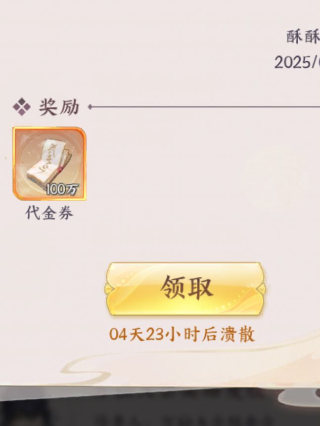 月末冲刺黛黛黛 1