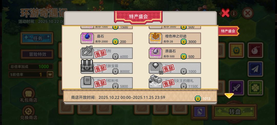 环游充了6块,亏了 2