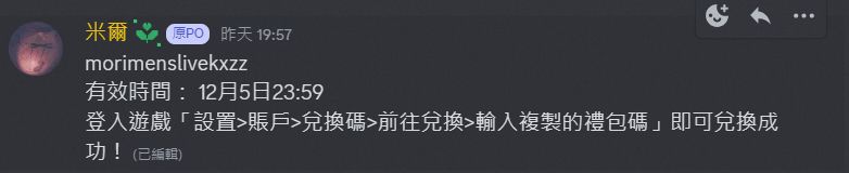 兑换码+1 1
