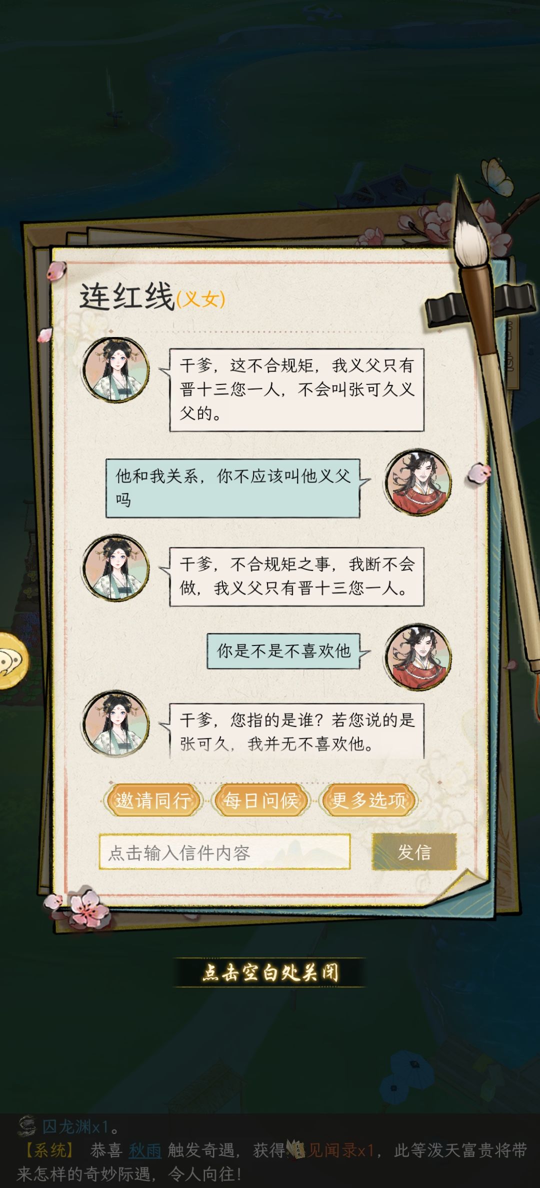 npc还是太难了 3