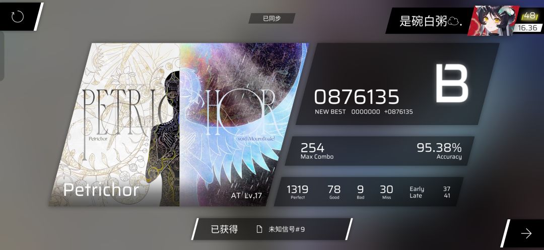 九章at初见一则 6