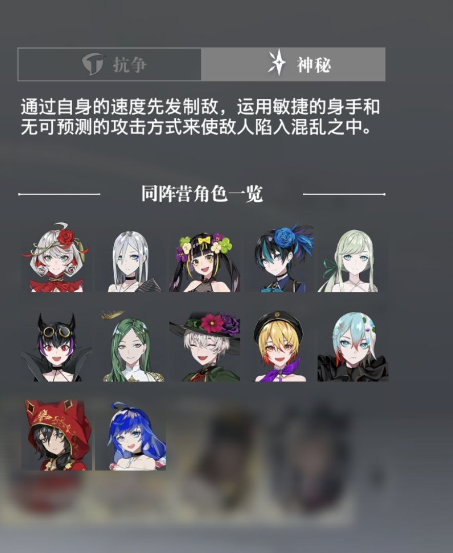 【调调测试】#阵容推荐#开荒②阵容选择篇 2