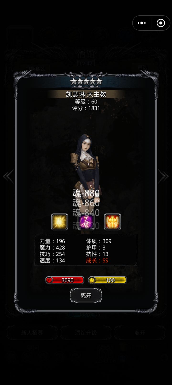求助截图