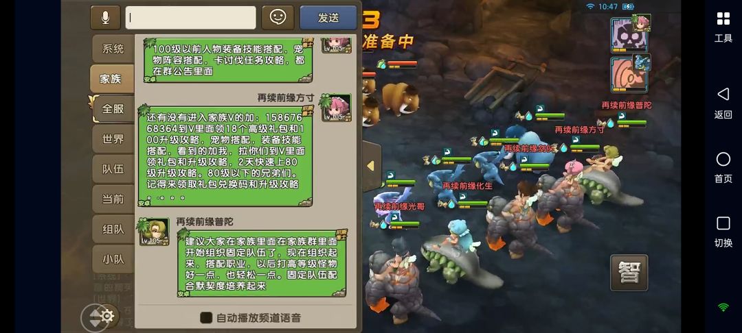 来一区一服一起玩，我5开相当于你也5开。。。 2