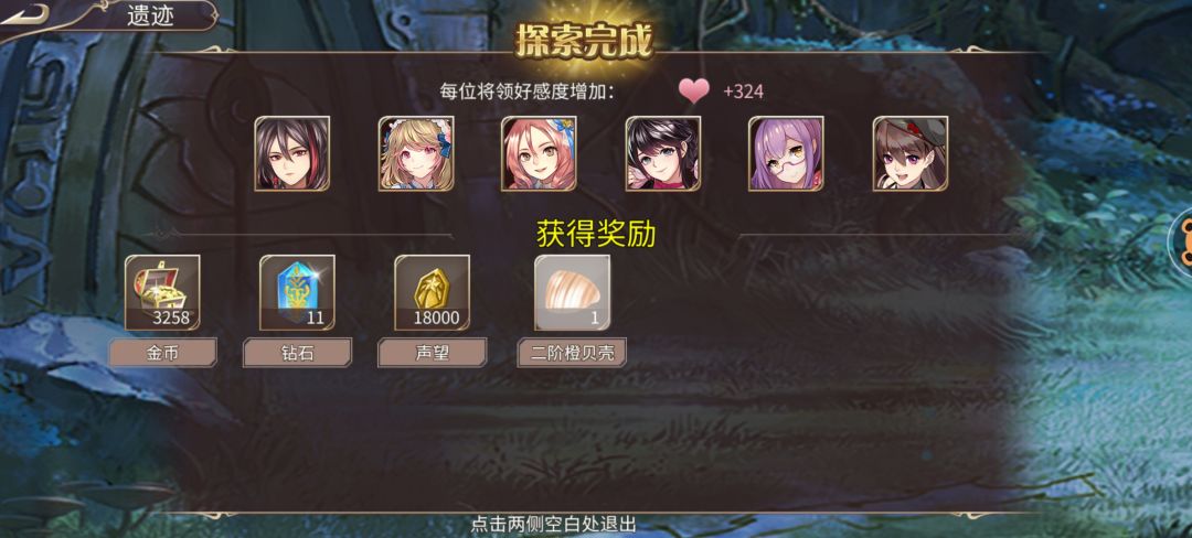 64钻 2
