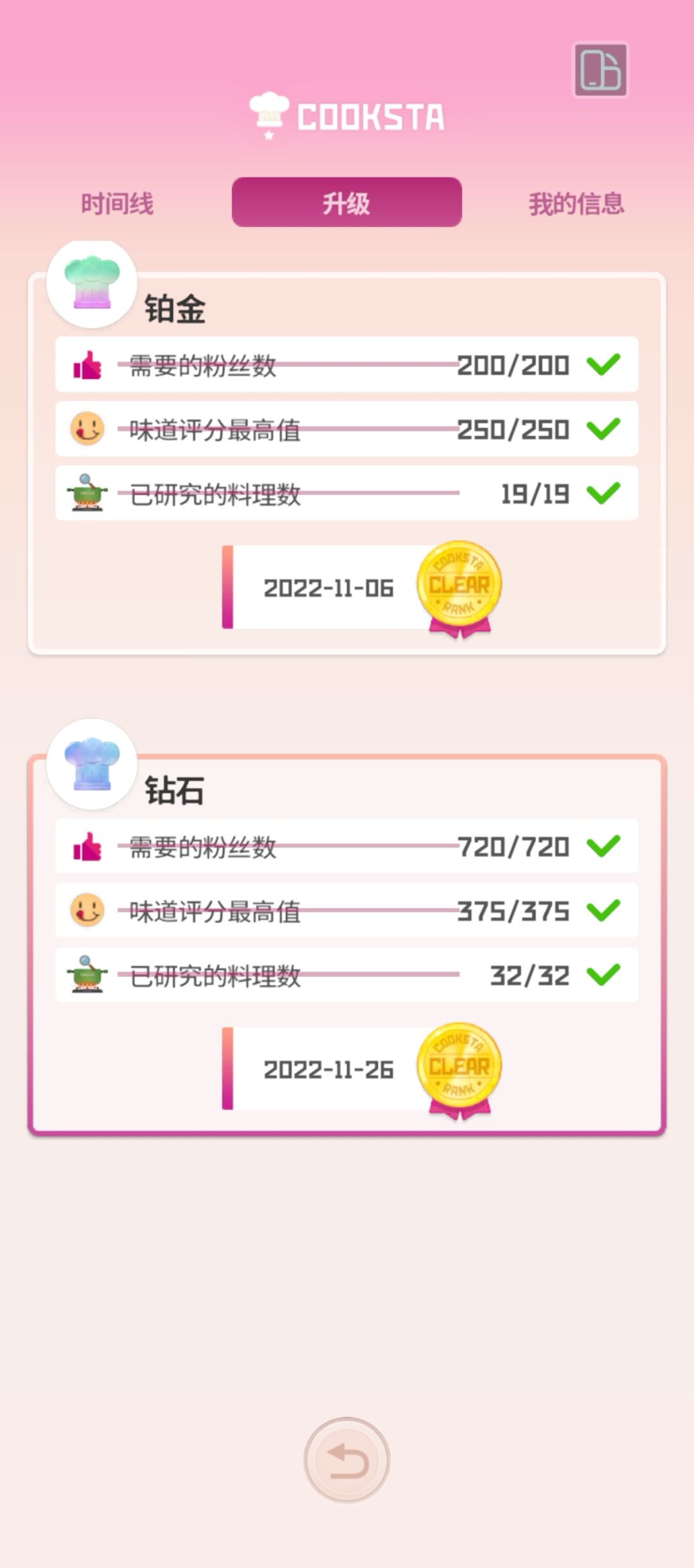 求助!!! 1