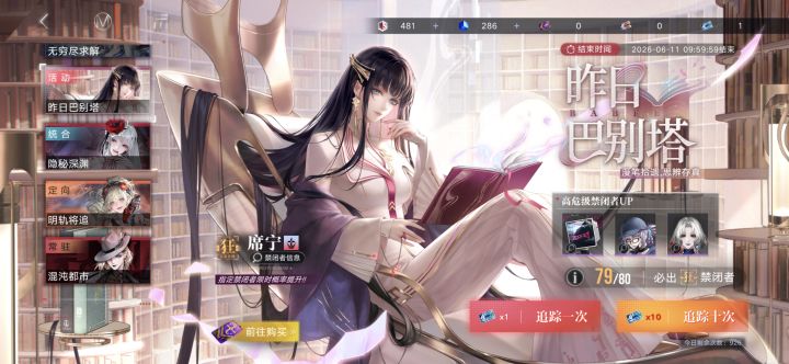 终于轮到我了😊截图