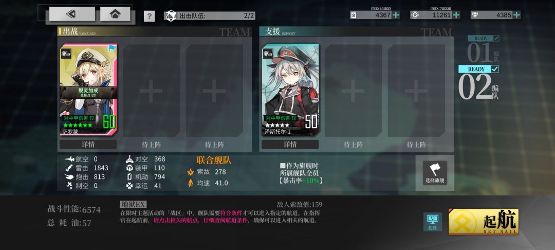 地狱ex,低耗560好用不翻车 2