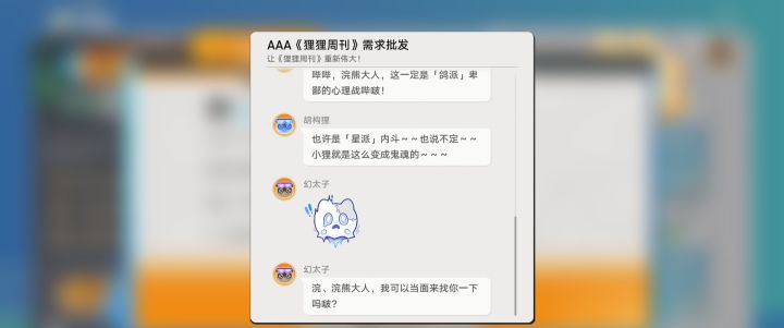 让我看看你游是靠什么搪塞产能的截图