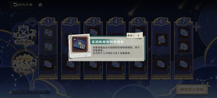 大家伙别抽那么快截图