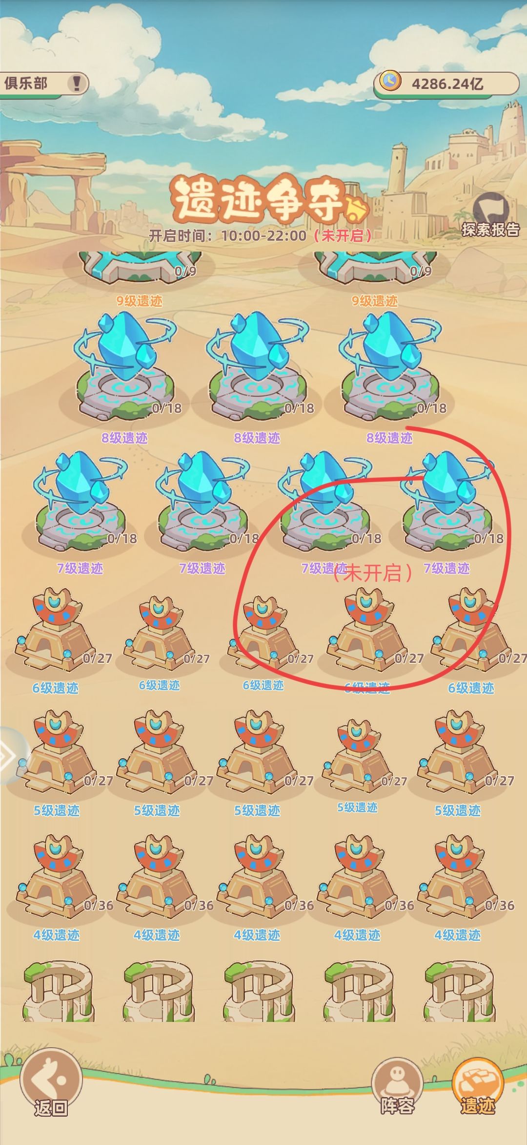 没人说过这个吗? 2
