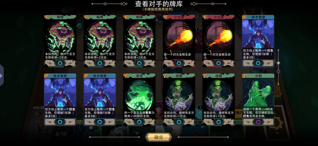 为什么?他有删牌的技能吗? 1