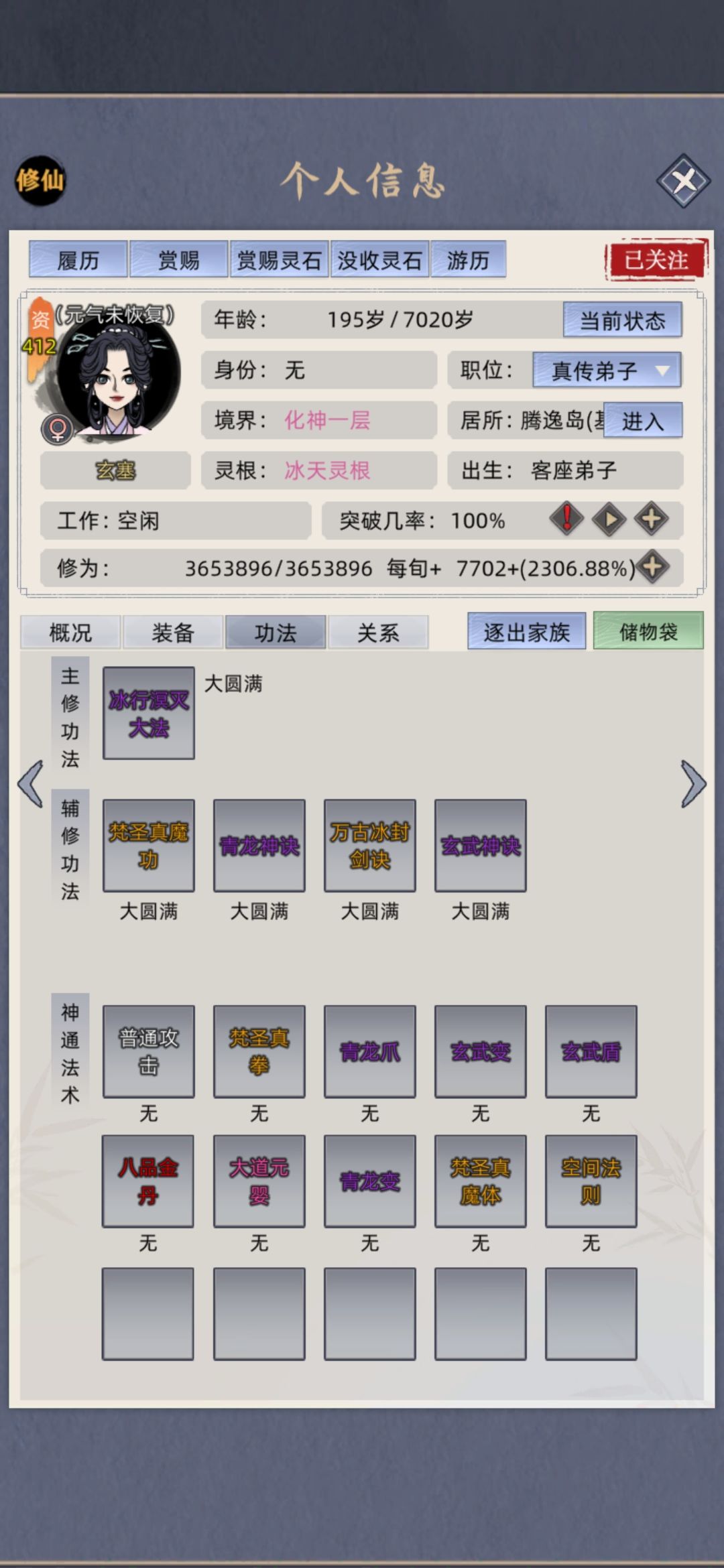 版本最强战力天赋,以及如何配天赋和天赋冲突详细攻略。 2