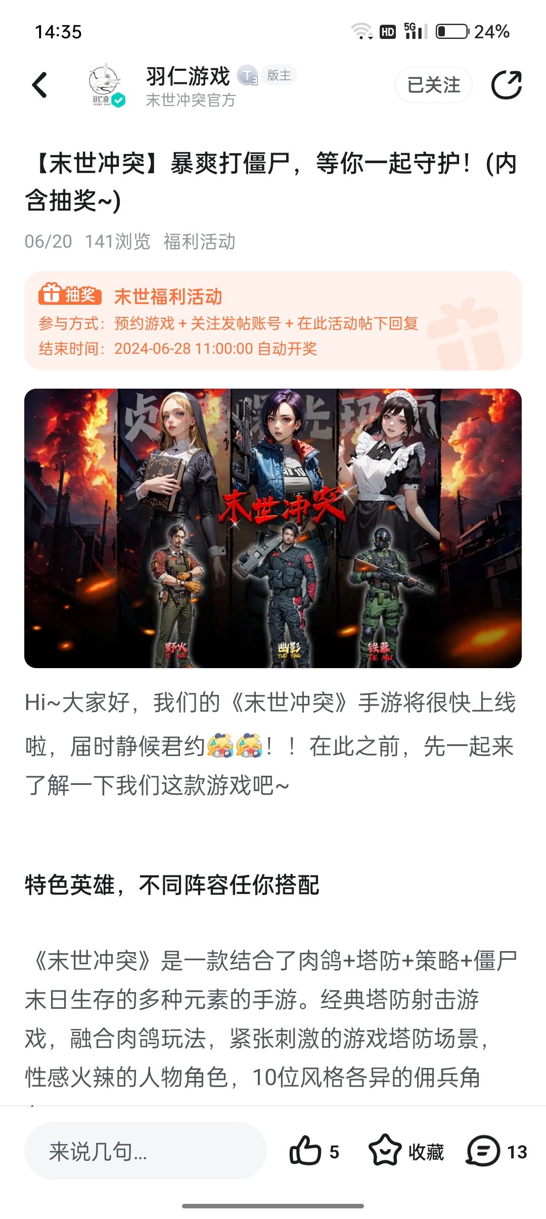总的来说还行 2