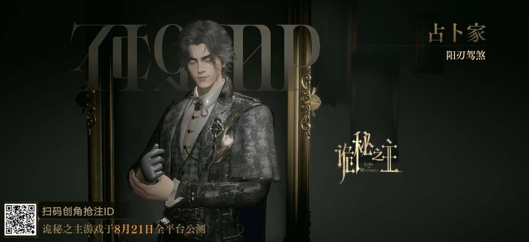 黑皇帝 1
