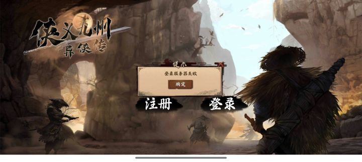 还是进不去游戏呢?截图