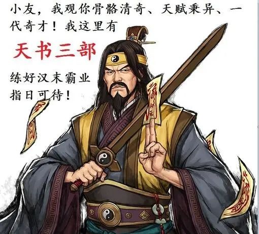 求助截图