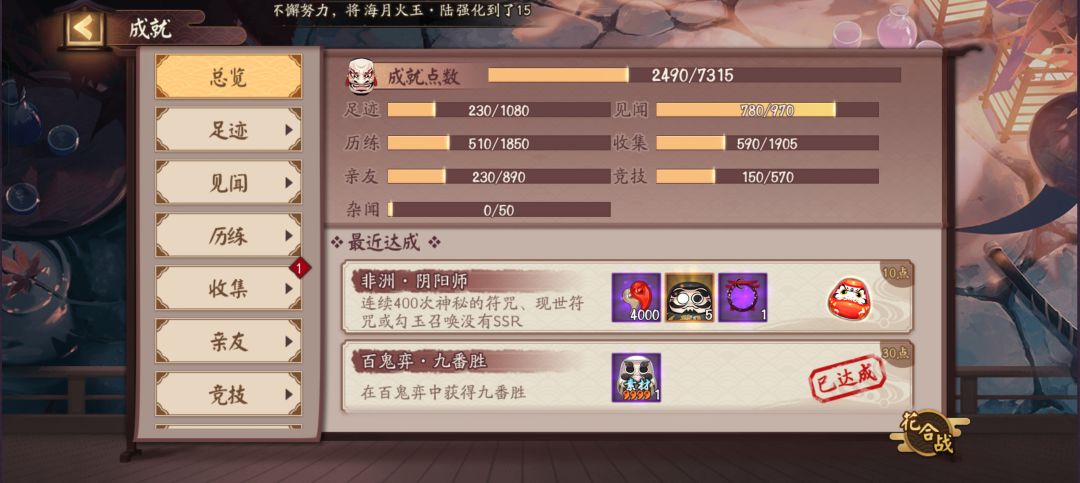 新区第三天 1