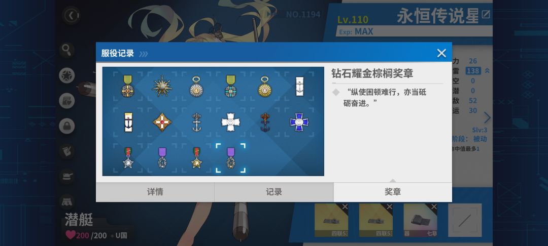 哇这个困难奖章可真难弄啊 1