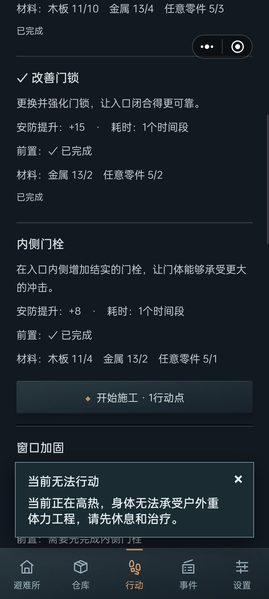 BUG群主你看! 1