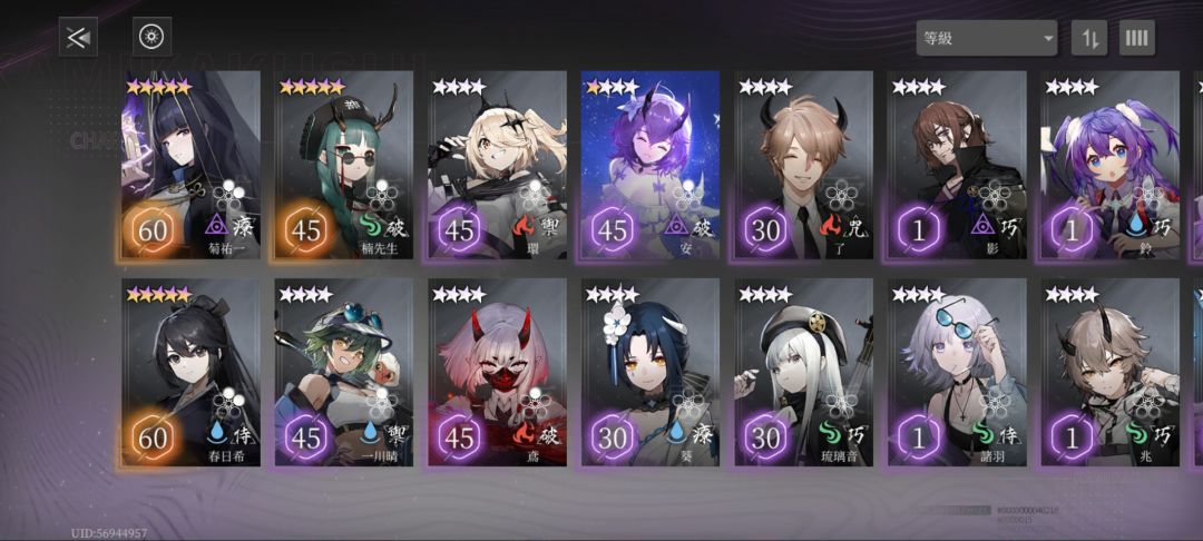 入坑第四天 3