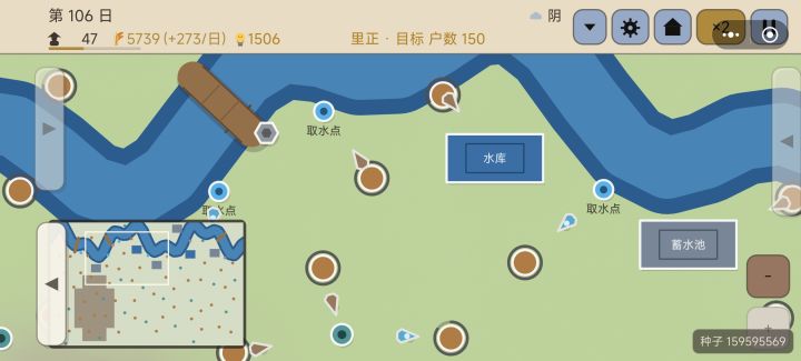 好无聊截图