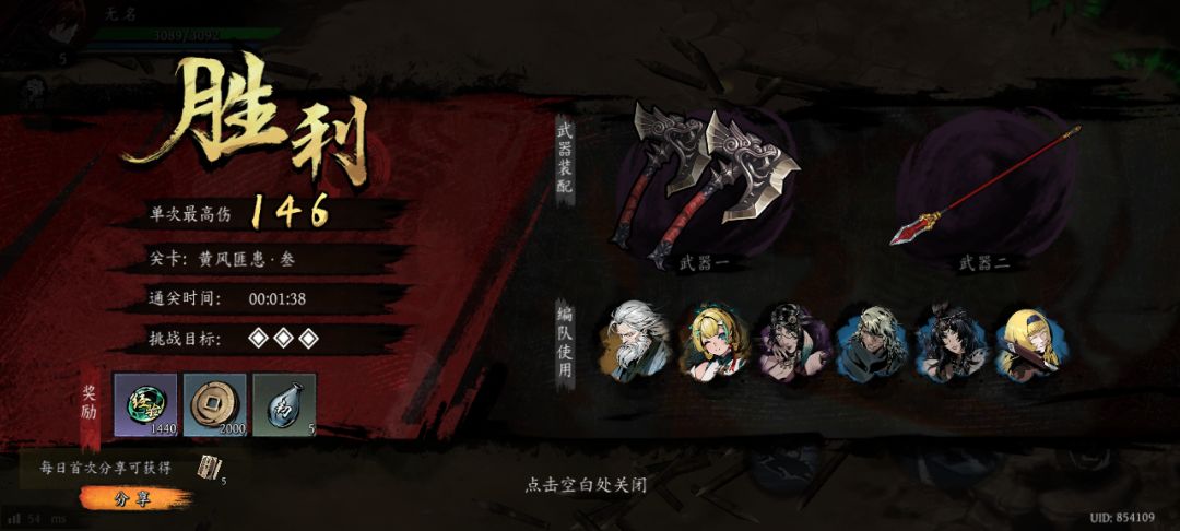 打卡!我的日常闯关! 1