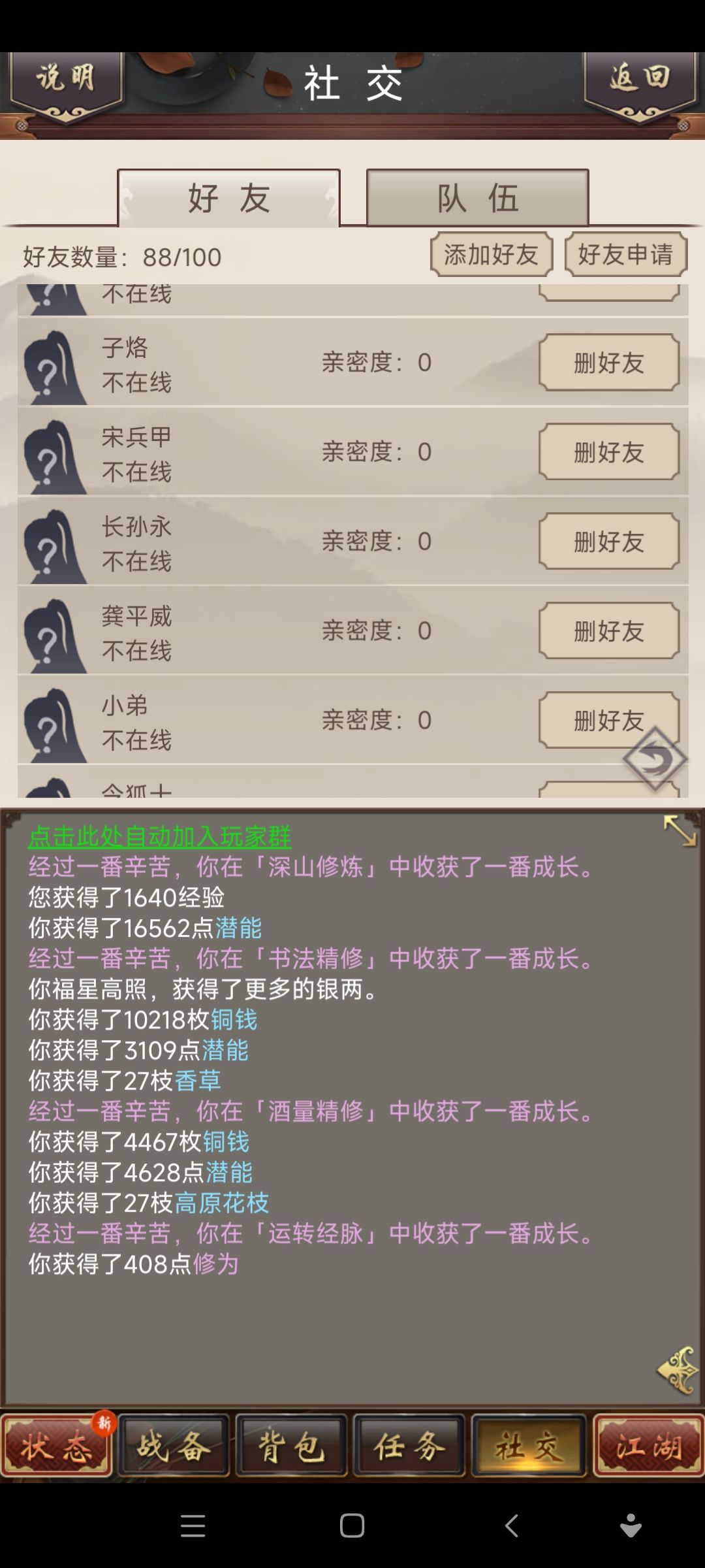 动态图片 8