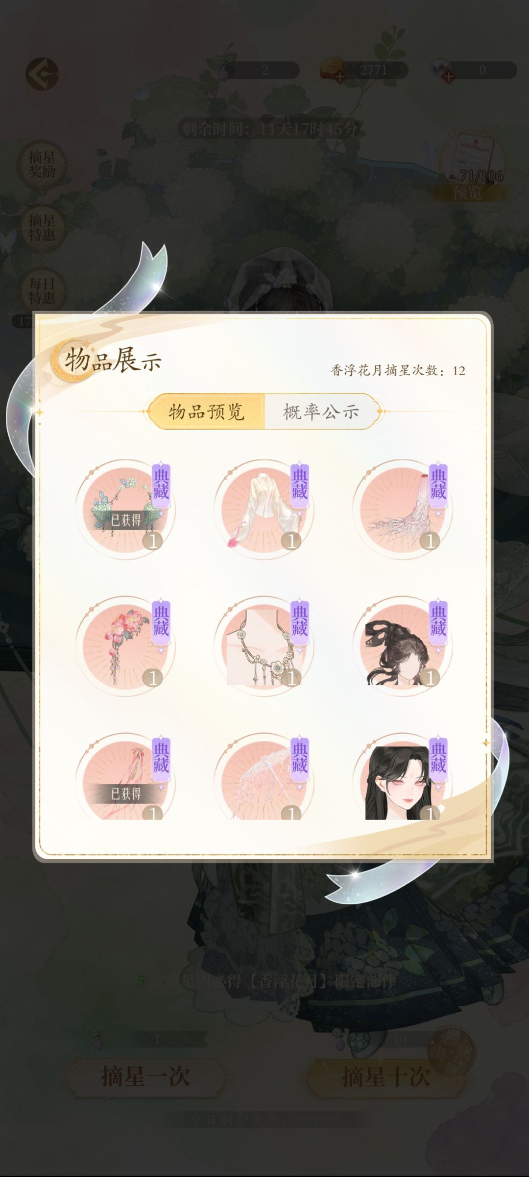 啥意思啊 1