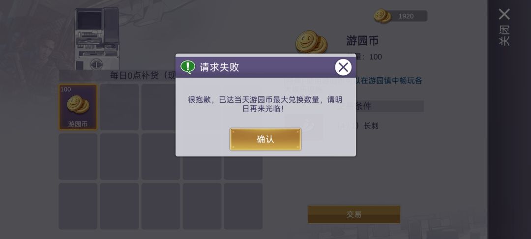 太吐血了,有谁遇到这种情况吗,怎么解决 1