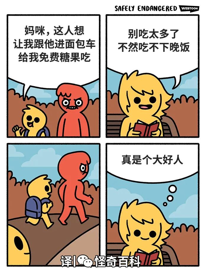 开启多模式选择 3