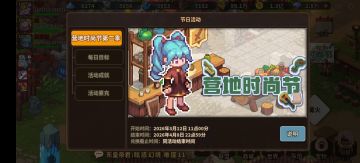 〔省流〕依然是免费送 300 金球，开摆开摆