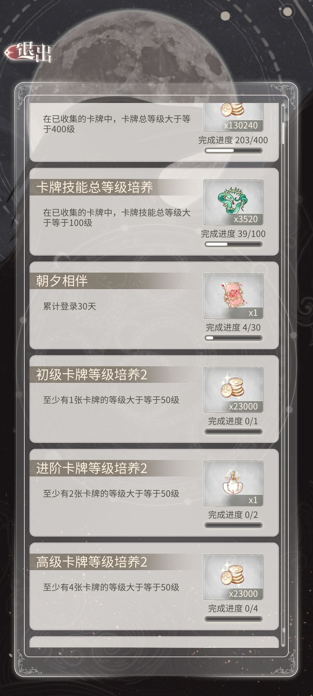 200关纪念 1