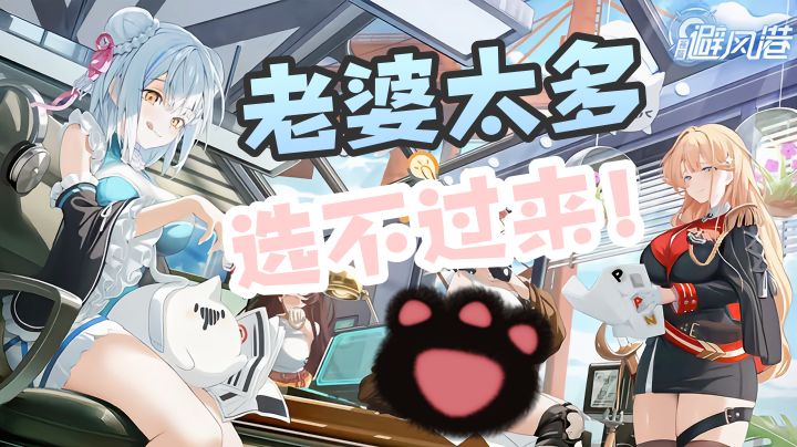 遍地舰娘时代回来了，深海战斗+港区建设，新旧舰娘你pick哪一个截图