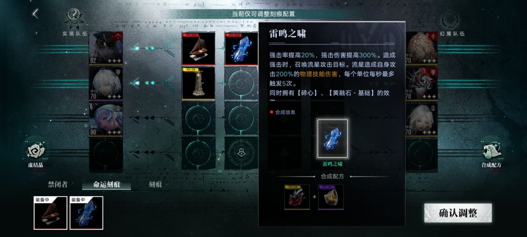 何意味？ 3