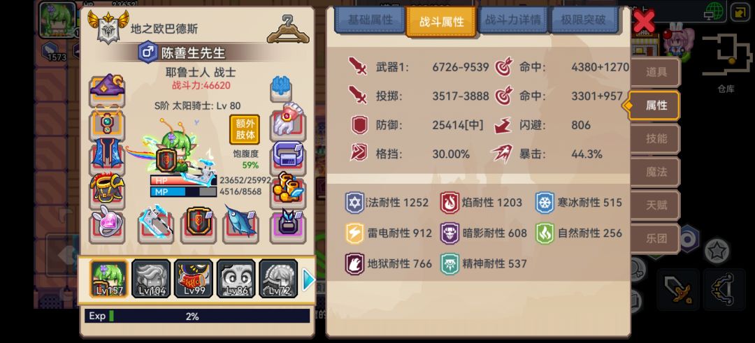 回坑养老求助 1