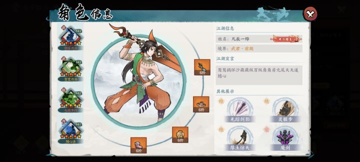 是道德的沦丧还是强度的扭曲？截图