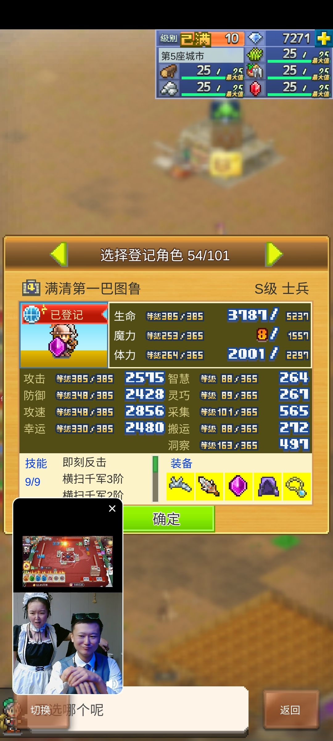 来点差不多的长期玩的一起下洞 2