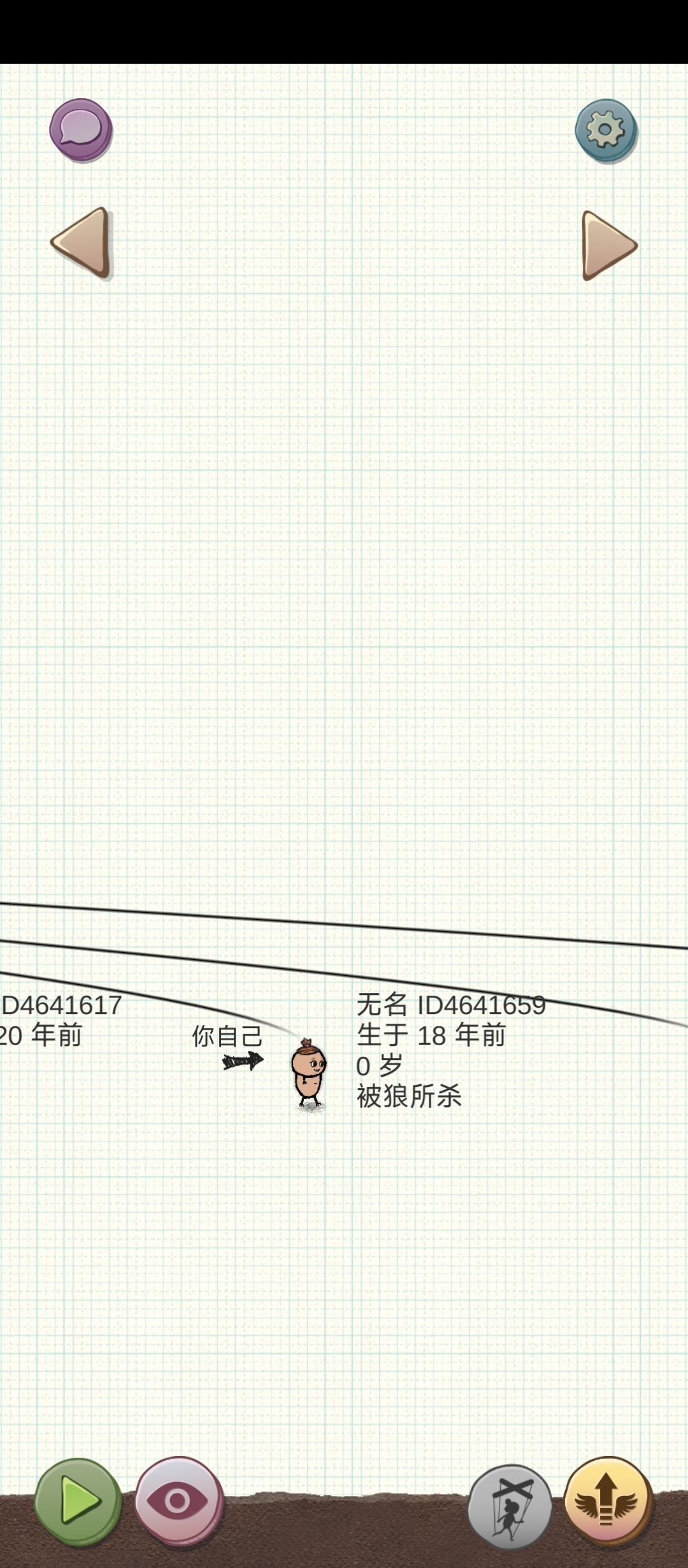 开局被我麻抛弃,居然发现我麻是拆家狗(有图有真相) 1