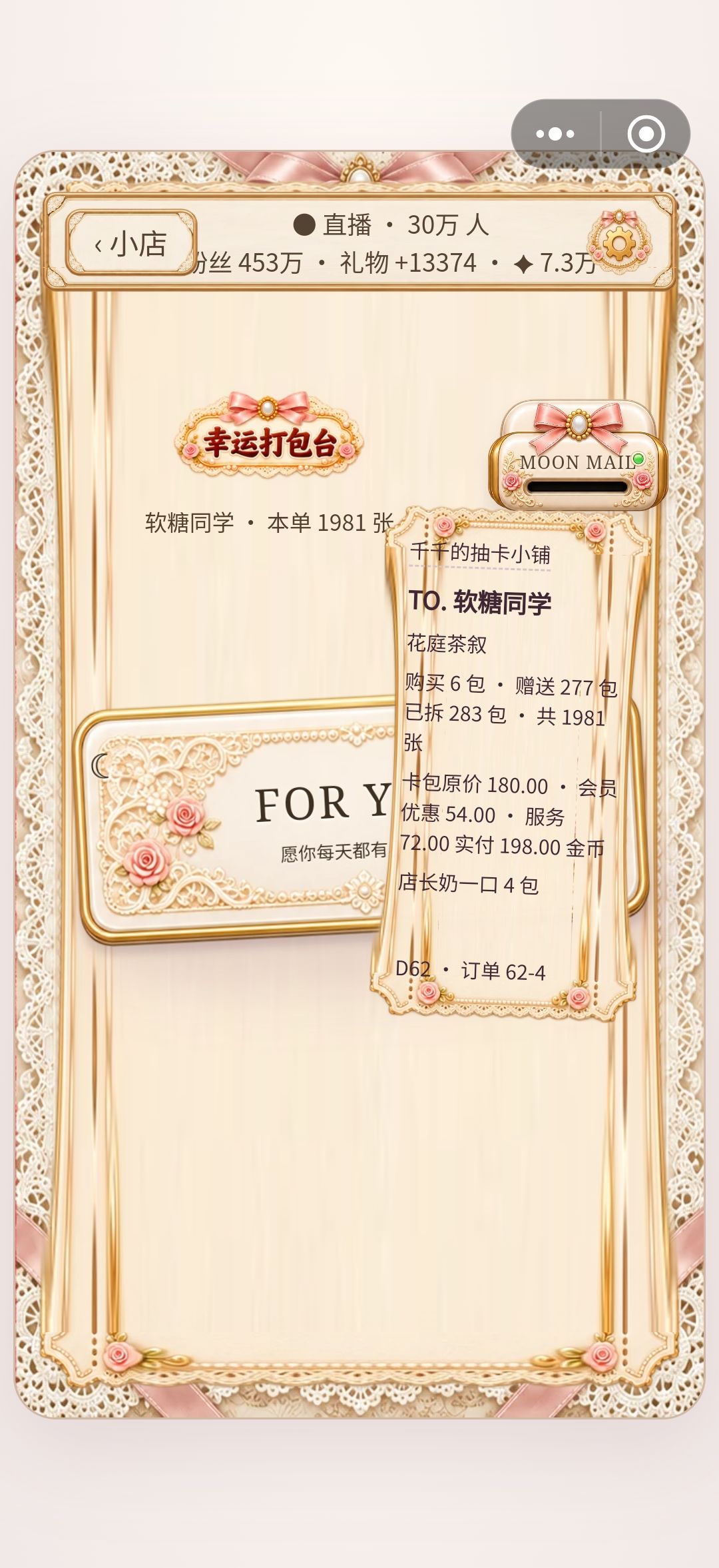 还有谁,谁与争锋 2