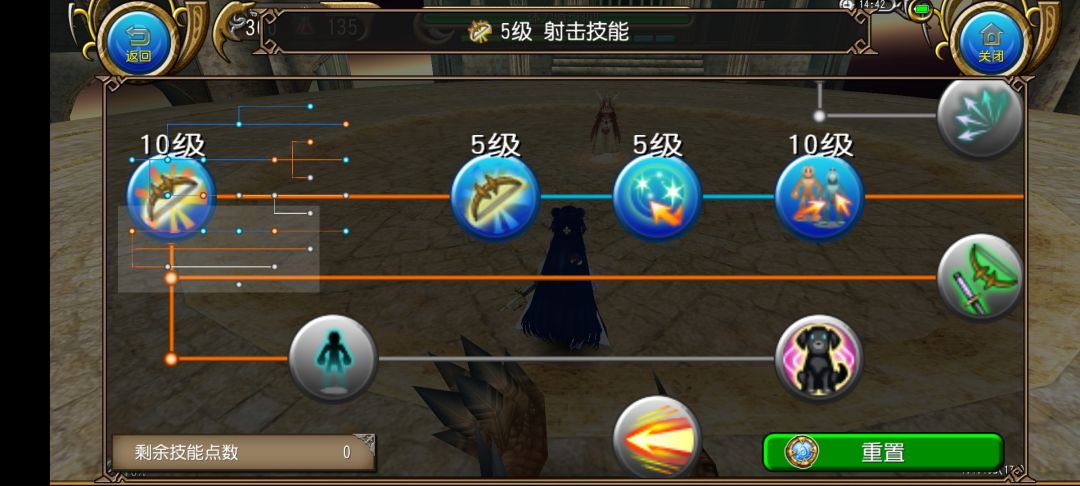 大佬们求提升建议 3